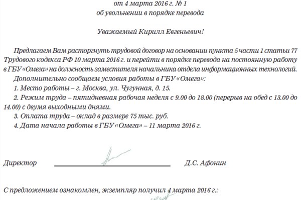 Кракен тгк