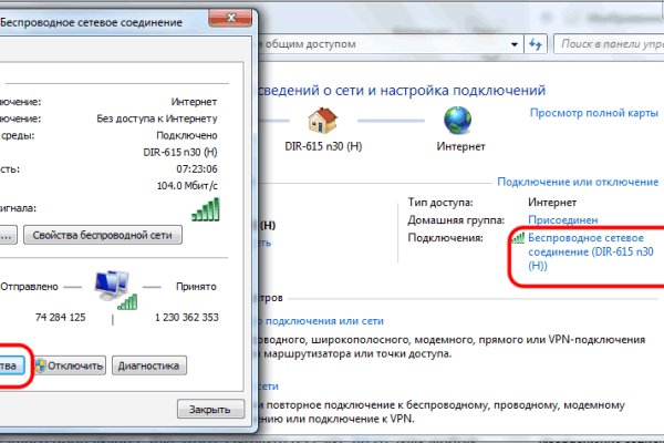 Ссылка на кракен