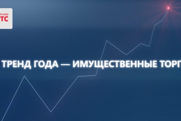 Кракен через тор браузер