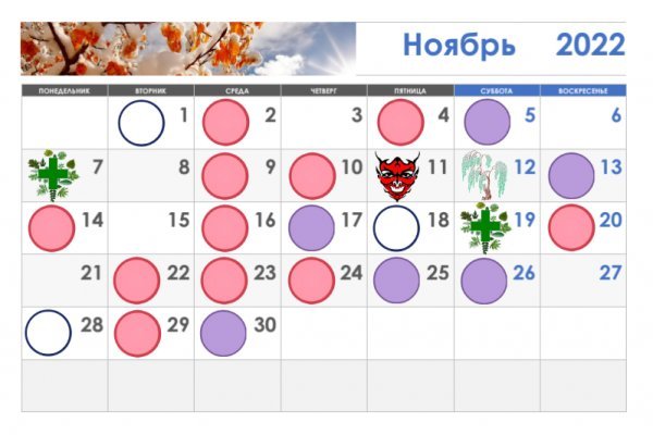 Кракен купить порошок маркетплейс