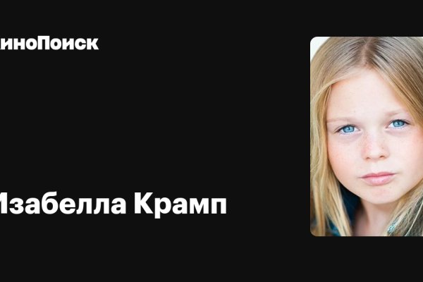 Кракен сайт маркет