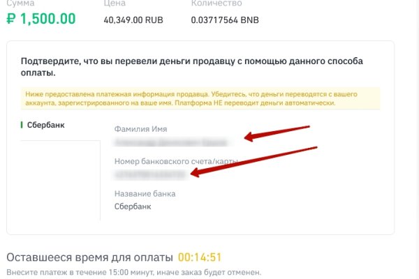 Kraken onion вход