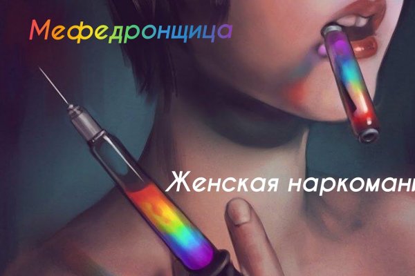Ссылки в тор