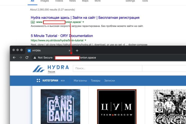Купить наркотики через кракен