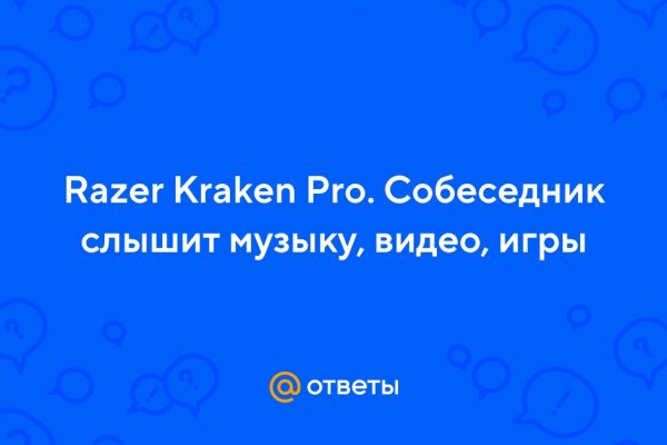 Кракен магазин vk2 top