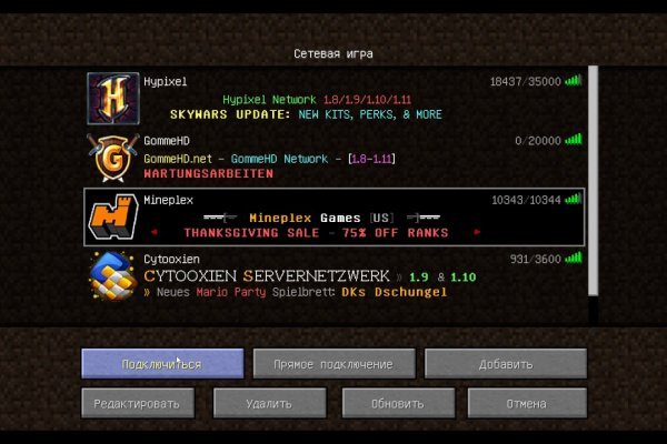 Вход в кракен