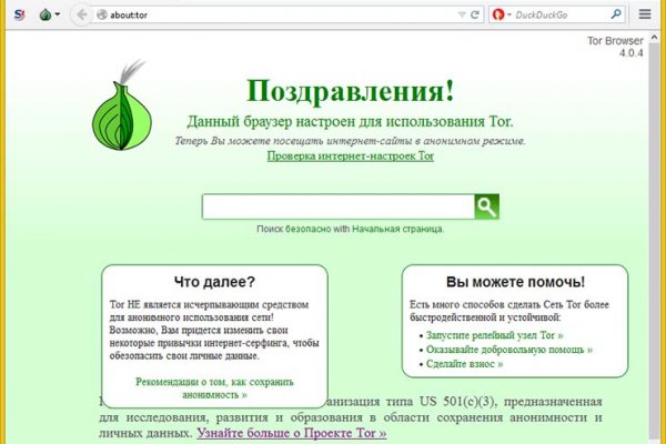 Как восстановить кракен