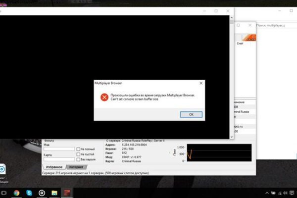 Ссылка кракен магазин