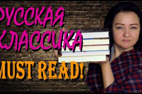 Кракен актуальное зеркало