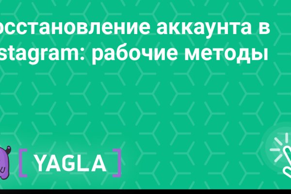 Кракен официальный сайт онион